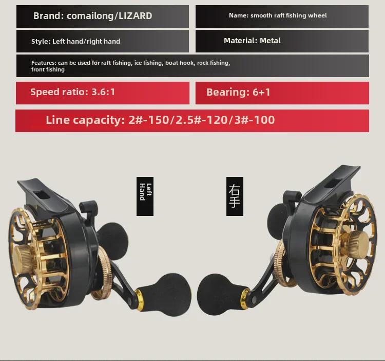 Катушка для ловли на плоту и льду Kemalong Micro Lead Valve для удилищ для морской и мостовой рыбалки