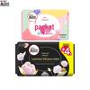 sun-baked ultra-thin pads 240mm 29pc + unscented liners 40pc