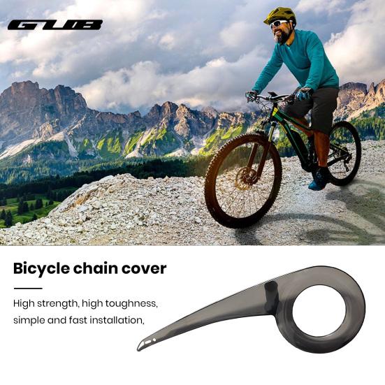 GUB Защита цепи велосипеда Высокопрочная гладкая кромка Недеформируемая износостойкая защита цепи велосипеда