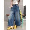 Kumikumi American Retro Washed Blue Denim Women Fall High Waist Loose All-Matching Straight Pants Cropped Pants