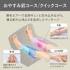 Воздушный массажер Panasonic Nerumae Hot Refre Warm Leg Refre Темно-серый EW-RA150-H