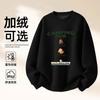 Unisex Oversized Crewneck Sweatshirt With Print Warm Fleece-Lined Casual Top Winter Daily Wear