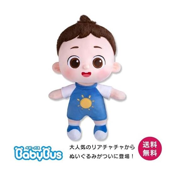 Набор плюшевых игрушек BabyBus Riachacha из 2 штук Прибл.. 32 см Девочки Мальчики Мягкое Ощущение Большой Размер Детская Игрушка Подарок 0 Лет 1 Год 2 Года 3