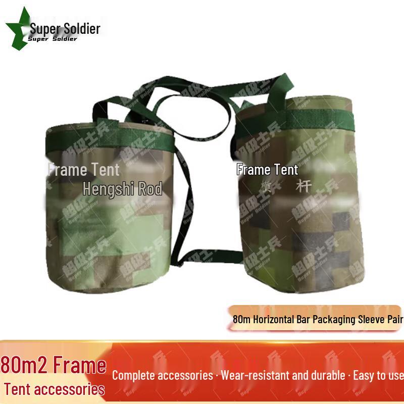 Super Soldier 80sqm Emergency Folding Frame Tent