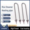 Одинарный U-образный электрический нагревательный элемент для бака с водой рисоварки