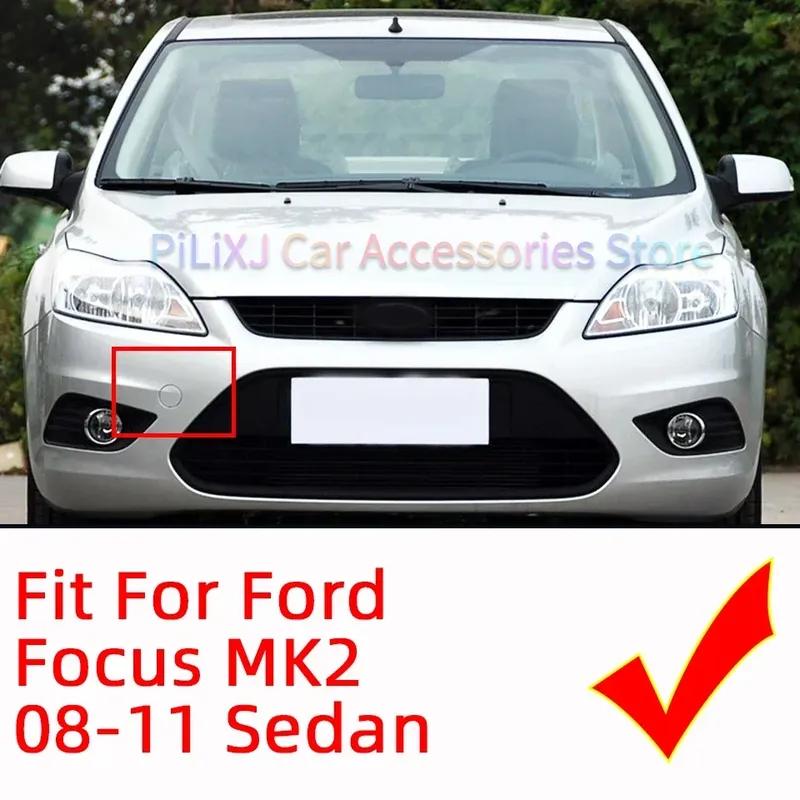 Заглушка буксировочного крюка переднего бампера Для Ford Focus II MK2 2008 2009 2010 2011 Седан 8M5117A989AB 1521645 Крышка для буксировки прицепа