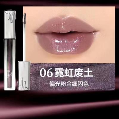 INSBAHA Lip Essence Code Light Gloss Блеск для губ Блеск для губ Блеск для губ Блеск для губ Noise Wilderness Блеск для губ, 01 КИТАЙ