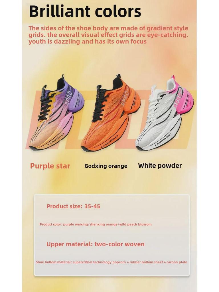 Мужские сверхлегкие кроссовки Chitu 8PRO из углеродного волокна с подошвой из резины Popcorn и дышащей сеткой