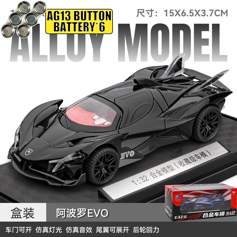 1:32 Apollo Evo Intensa Emozione Лимитированная серия Гиперкар Сплав Литье под давлением Модель автомобиля Звук и Свет Игрушка с инерционным механизмом Коллекционные предметы Подарки