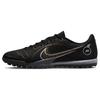 Mercurial Vapor 14 Academy TF 'Shadow Pack' DJ2879-007