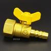 1/4" 3/8" 1/2" BSP Наружная Внутренняя x 8мм 10мм 12мм Латунный Шаровый Кран с Отсечкой Топливо Газ Вода С Желтой Бабочкой Ручкой