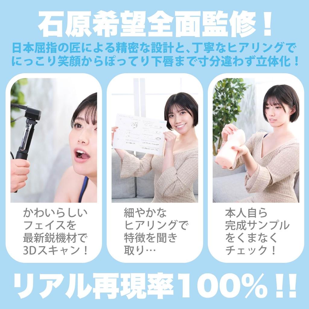 SSI JAPAN Классический минет Нозоми Исихара 500 г с лосьоном под присмотром самого человека (отечественный бренд) "Бог (руководство)"