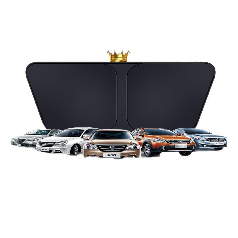 Автомобильный зонт-шторка Geely Emgrand/Boyue/Xingyue L - Теплоизоляция лобового стекла