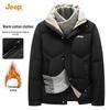 JEEP Men's Winter Stand-Collar Padded Jacket