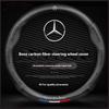 HCDS2 Чехол на руль автомобиля Для Mercedes Benz A B C E S Класса AMG GLA GLB GLC GLE CLA CLS SLC GLS GLK SLK Vito ML Pilot A45 C43 C63
