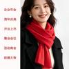 Elegant Red Scarf Wrap Shawl Corporate Events Graduation Reunion Winter Holiday Party Warm Thick Wool Blend