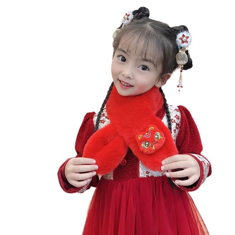 Children's Chinese New Year Lucky Plush Scarf