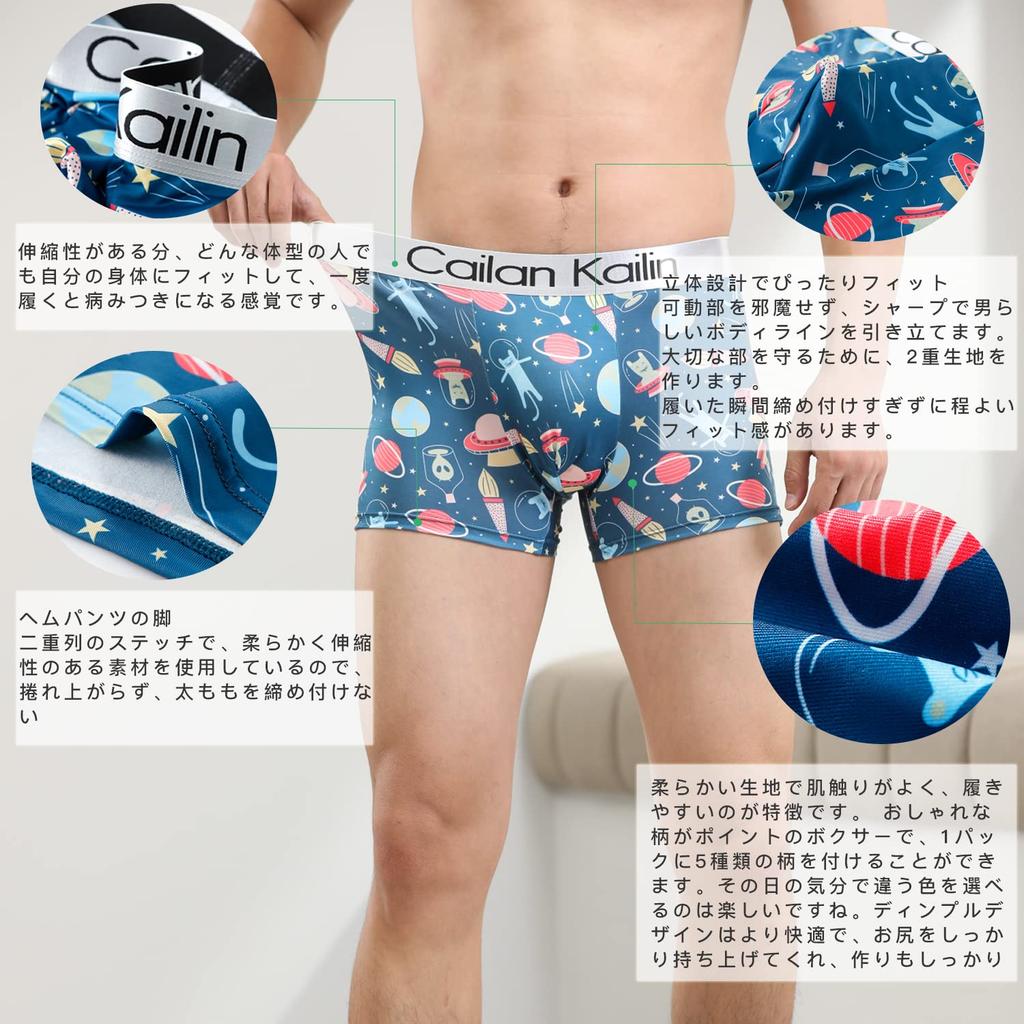 Мужской набор боксеров-брифов из 5 штук Amtop, с передней застежкой, дышащие, влагоотводящие, быстросохнущие, антибактериальные и устойчивые к запаху, с низкой посадкой (C4-L)