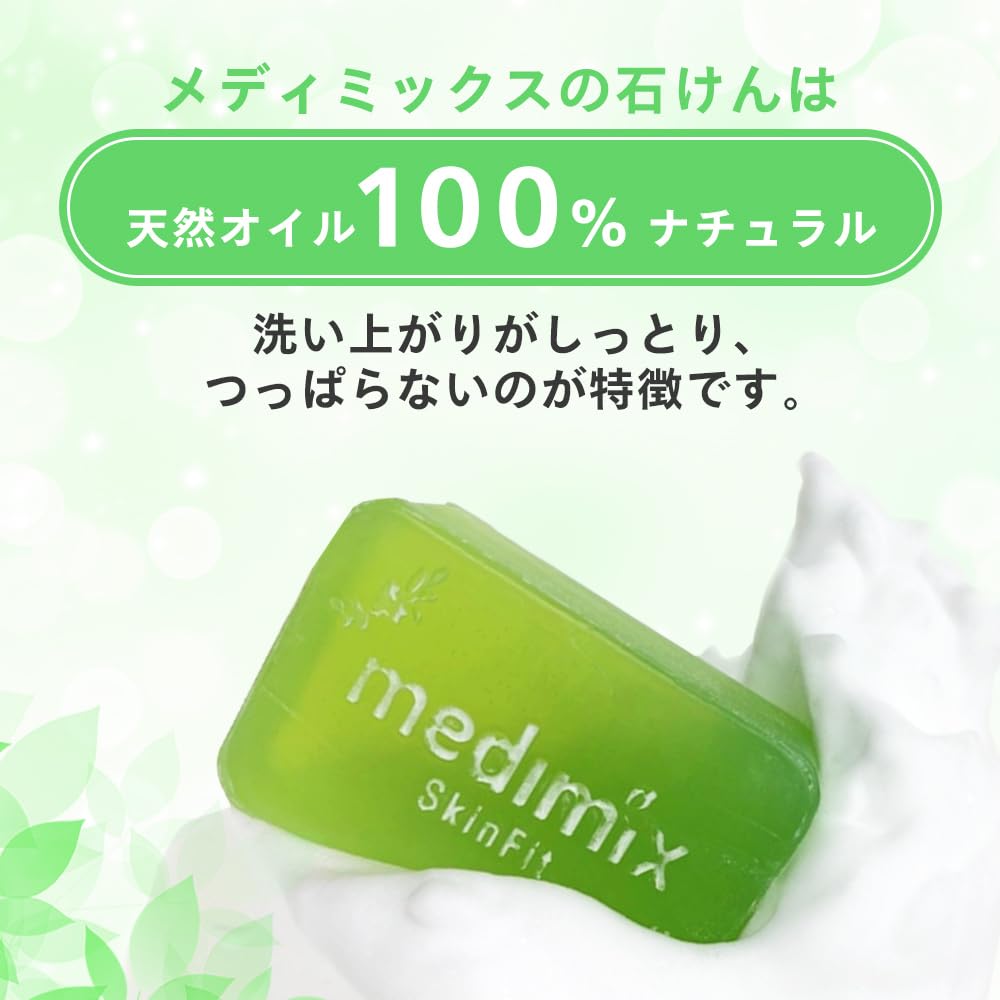 Authentic Medimix Aromatherapy 10 Medimix Sandal Soap, Orange, Count, 125g, MED-SAN, 10-pack,