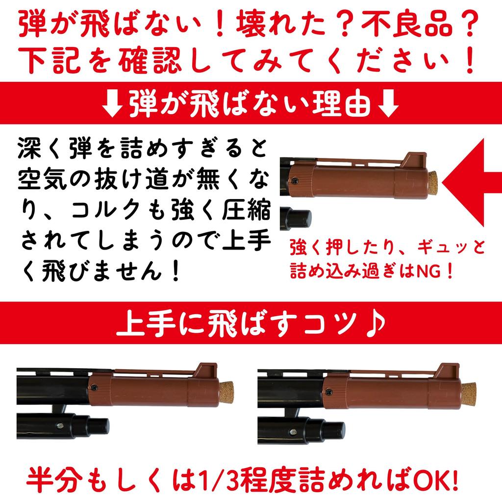 Набор для стрельбы DINETTE с пробковыми пистолетами, 2 пробковыми шариками и набором картонных мишеней (Стенд для стрельбы и пробка для пистолета, Требуется сборка)