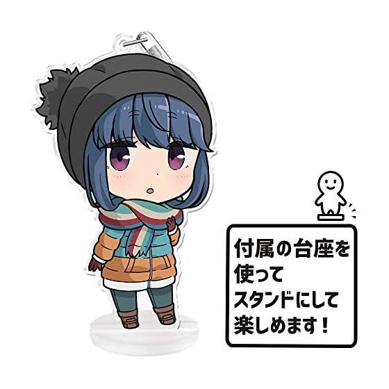 Yurucamp PuniColle! Брелок (с подставкой) Шима Рин [2 сезон]