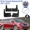 Для Toyota Sienna XL30 2011 2012 2013 2014 2015 2016 2017 2018 Брызговики Брызговики Брызговики Крылья 4 шт.