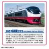 Takara Tomy Plarail Поезд Серии E657 Limited Express Цвет Hitachi Алый Поезд Игрушка для детей от 3 лет S-19 (Цветок Возрождения)