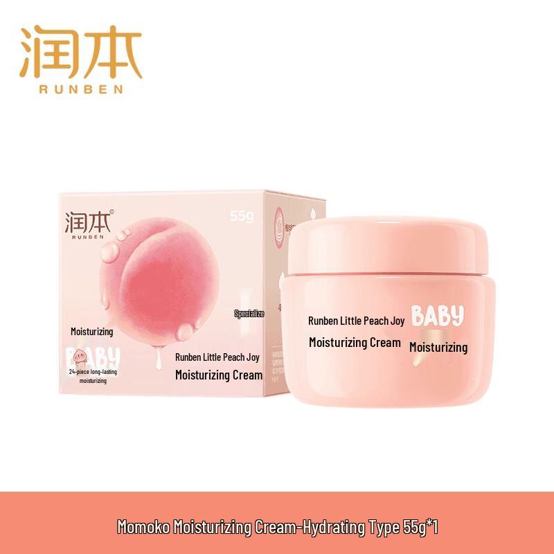 Runben Little Peach Kids Face Cream Duo Set