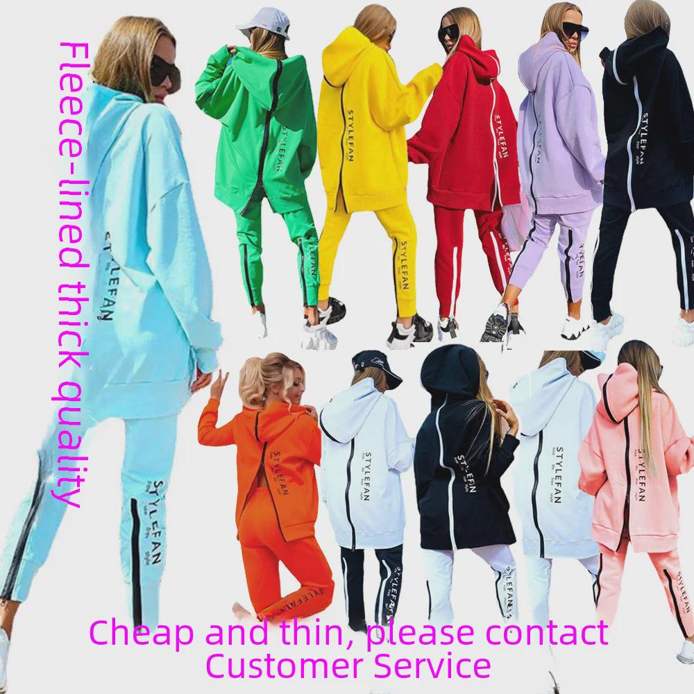 Women's Autumn/Winter Loose Fit Letter Print Zip-Up Sweater and Trousers Set