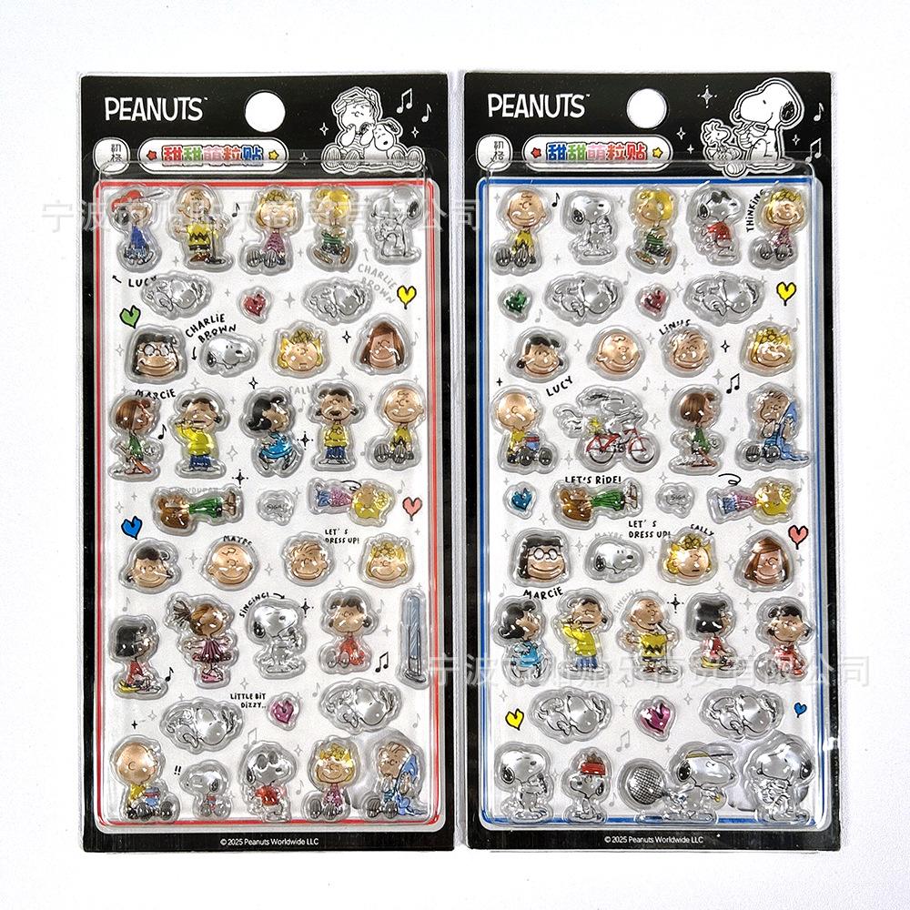 1/4 шт. Японская Кристальная Наклейка Снупи 3D Рельефная Милая Наклейка для Украшения Мобильного Телефона DIY Студенческая Ручная Книга Канцелярские Товары Подарок