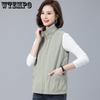 Spring and Autumn Thin Vest Women's Casual Loose Short Vest Fashionable Middle-aged Mother Vest