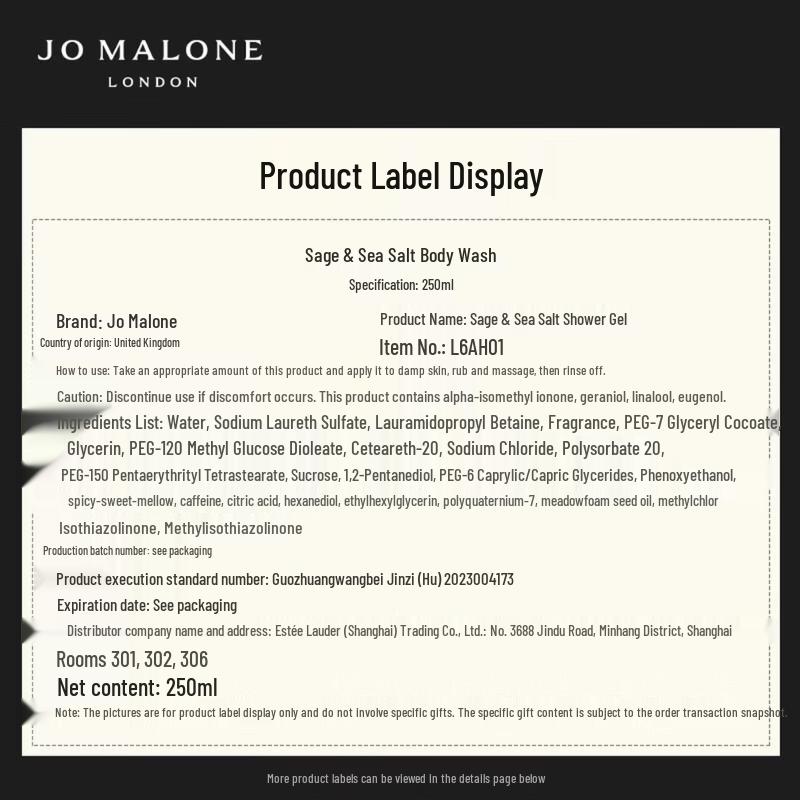 Подарочный набор Jo Malone London для ванны и рук