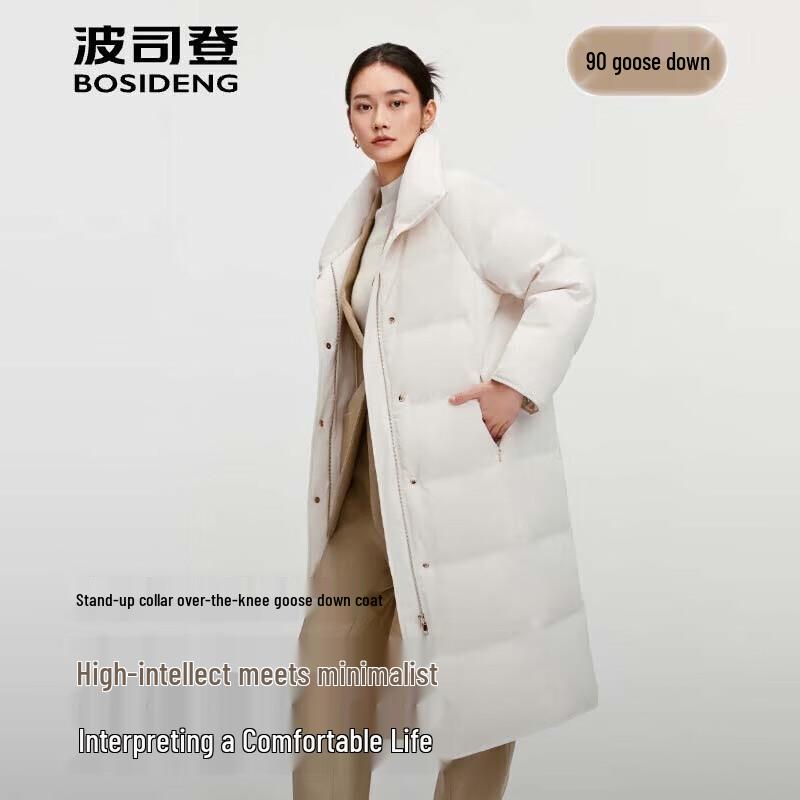 BOSIDENG B250244386 Goose Down Lapel Jacket