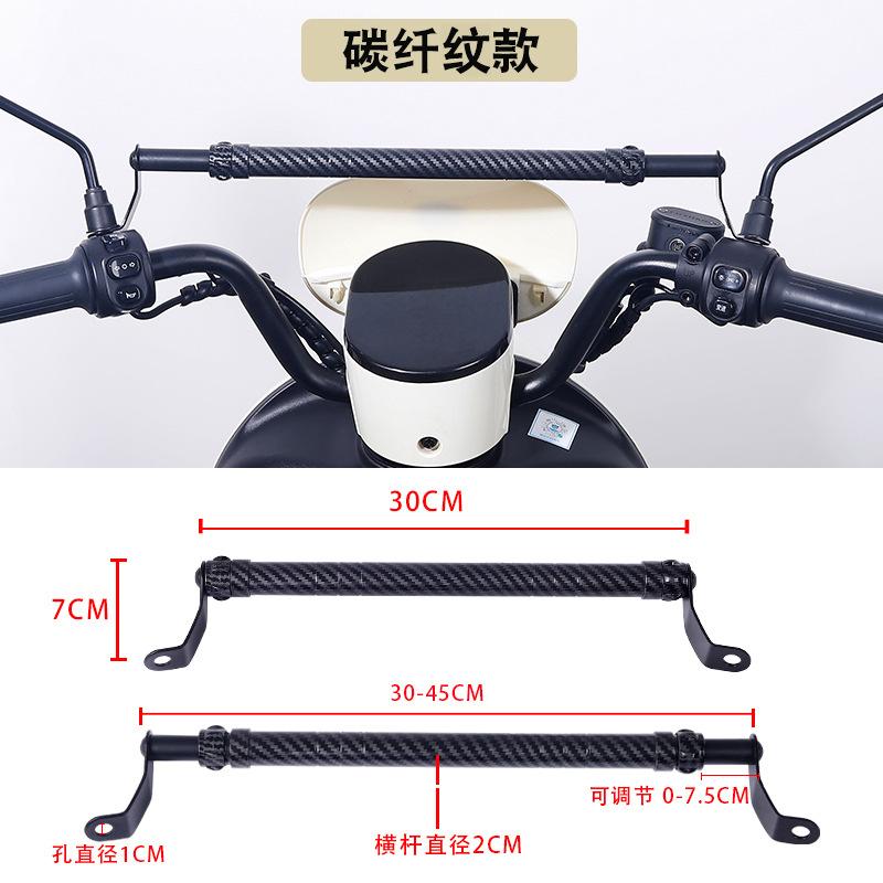 Детали для модификации зеркала заднего вида для электроскутера, поперечная балка, многофункциональная навигация, усилительный кронштейн расширения