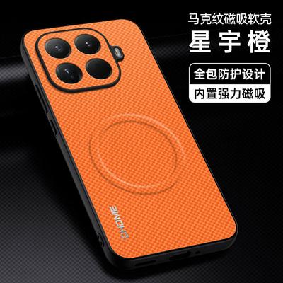 Чехол для Xiaomi 17T Pro Новый Матовый Модный Высококачественный Для Magsafe Магнитный Нескользящий Защита от Отпечатков Пальцев Для Xiaomi 17T Корпус