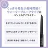 Rimmel Exagerate Creamy Eyeliner WP N 001 Черный 1 штука (х 1)
