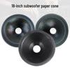 18-inch Woofer: Open Hole Thickened Paper Cone with Double/Triple Roll Edge - Speaker Accessory