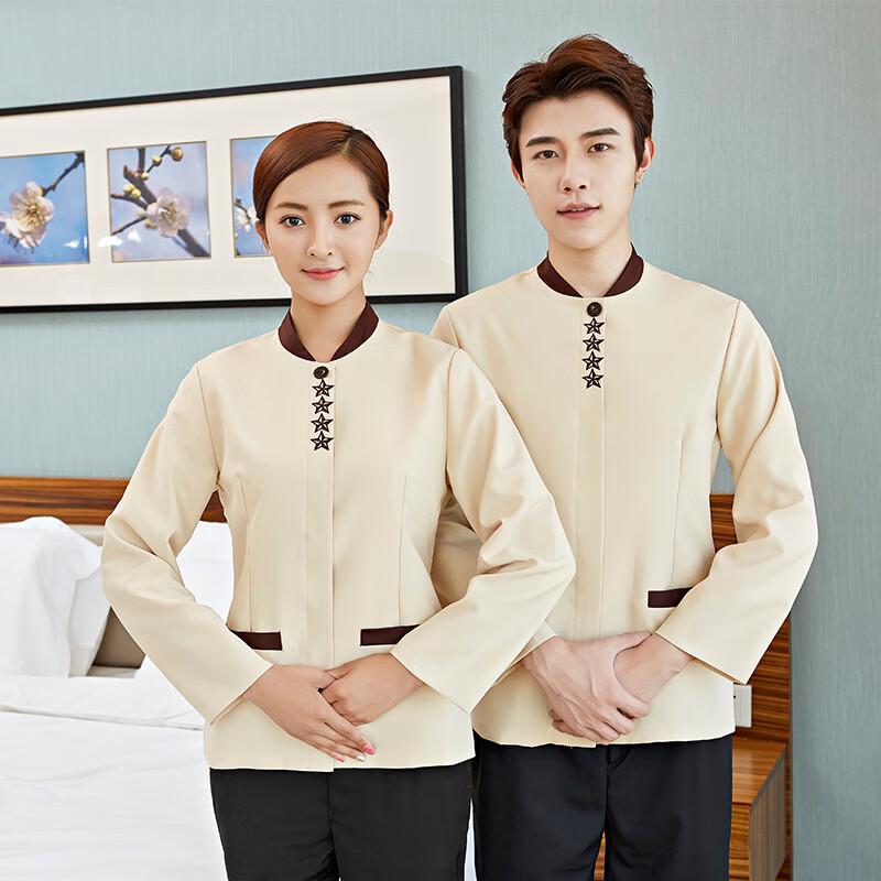 Hotel & Property Cleaning Long-Sleeve Uniform