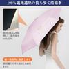 FlySpace Ultra Auto Folding UV Light and Heat Folding UV Water Зонт для солнечных и дождливых дней на 6 дней, легкий, 180 г, открывается/закрывается одним нажатием,