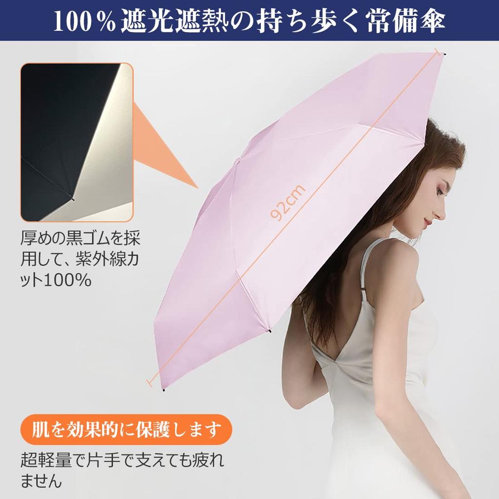FlySpace Ultra Auto Folding UV Light and Heat Folding UV Water Зонт для солнечных и дождливых дней на 6 дней, легкий, 180 г, открывается/закрывается одним нажатием,