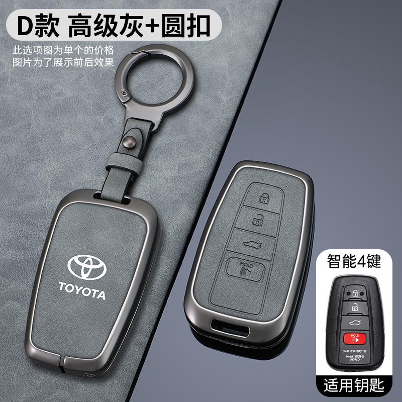 ATH1 Car Remote Key Case Cover Shell Fob For Toyota CHR Camry Corolla RAV4 Highlander C-HR Prius Land Cruiser Prado Auto Accessories