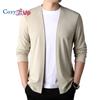 New Slim Fit Cardigan for Men, Thin Spring and Autumn Outerwear, Long Sleeve Casual Trendy Versatile Pure Color Slim Fit Autumn