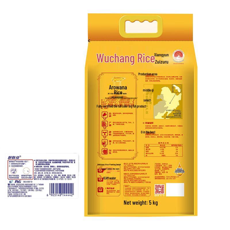 Защитное травяное мыло Safeguard, 2 шт., с подарочным набором Jinfu Grain & Oil