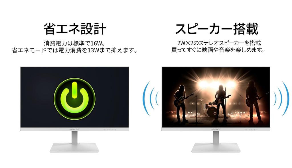 JAPANNEXT Inch Monitor Full HD 1920x1080 Resolution IPS Display Light 21.5 (HDMI/Built-in speaker/VESA compatible/Blue Cut) JN-IPS215FHDR-W