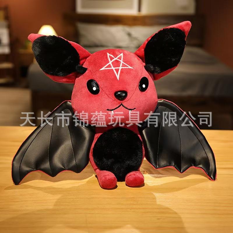 Gothic Plush Bat Toy, Mythical Creature Stuffed Animal, Birthday Gift, Trendy Soft Pillow Doll, Dark Aesthetic Collectible