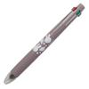 BSS Miffy Pen 05mm Cocoa Brown EB436CB Multi-Function Blen4+S