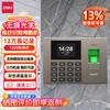 Deli Biometric Time Attendance Machine CN plug (adapter included)