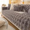 Thick Plush Sofa Cover for Living Room Universal Slipcovers Monochromatic Non-Slip Sofa Towel Seat Cushion Couch Cover Winter