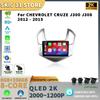 Android13 для Chevrolet Cruze J300 J308 2012-2015 Автомобильный мультимедийный стереоплеер Навигация 4G GPS Auto Carplay Задняя камера Видео