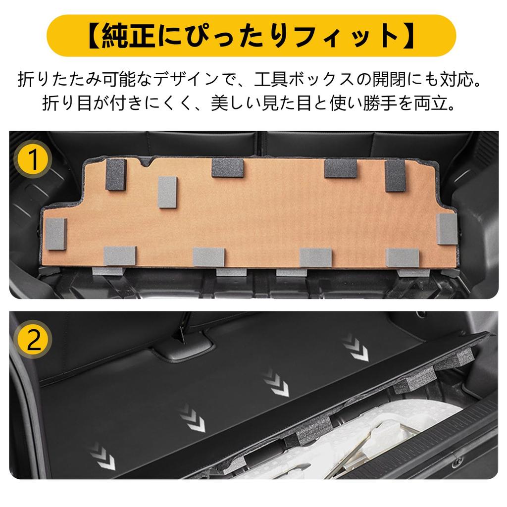 New Suzuki Jimny Nomad JC74 Trunk Cargo Luggage Cargo Room Cargo Area Trunk Interior Custom Design Mat, Mat, Mat, Mat, Protection, Cover, Waterproof,